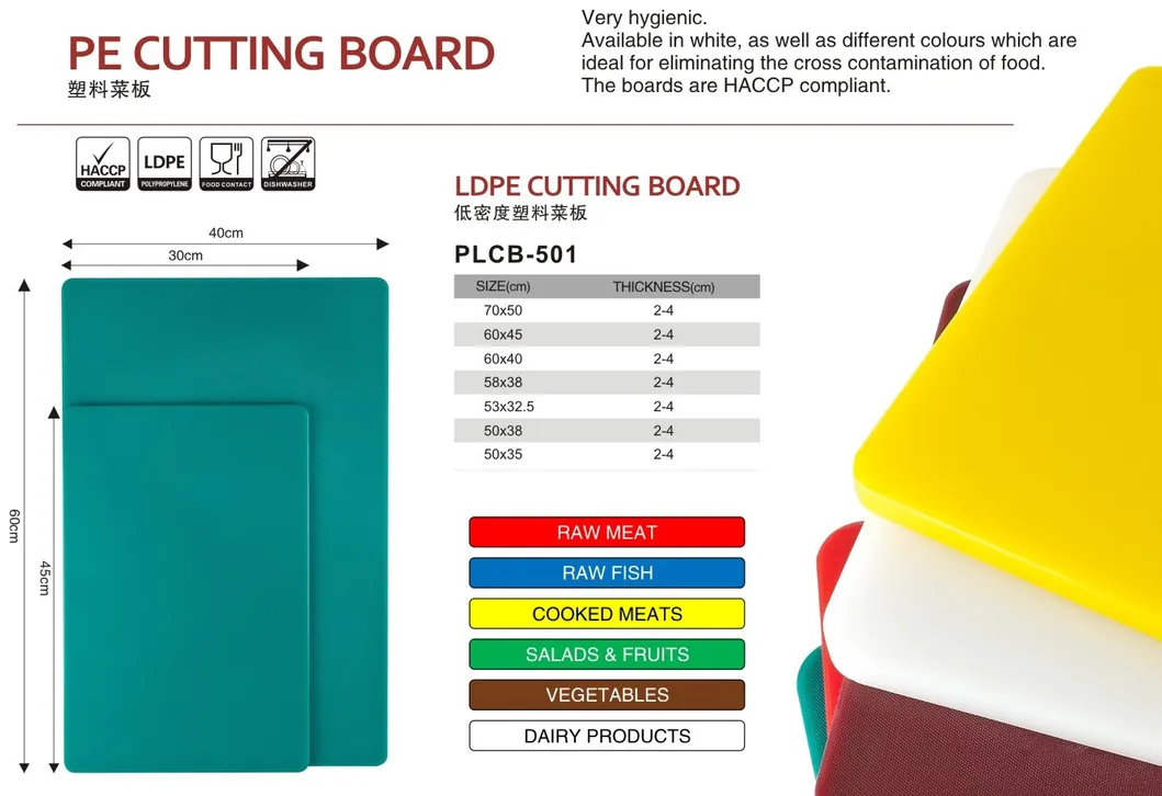 7-Color Plastic Cutting Board LDPE Chopping Board 600X400X20mm Commercial Chopping Block