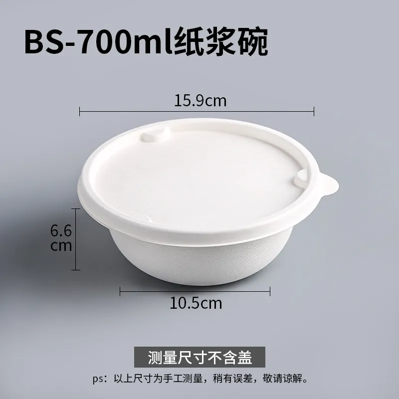 Biodegradable 700ml Salad Bowl with Lid for Take out