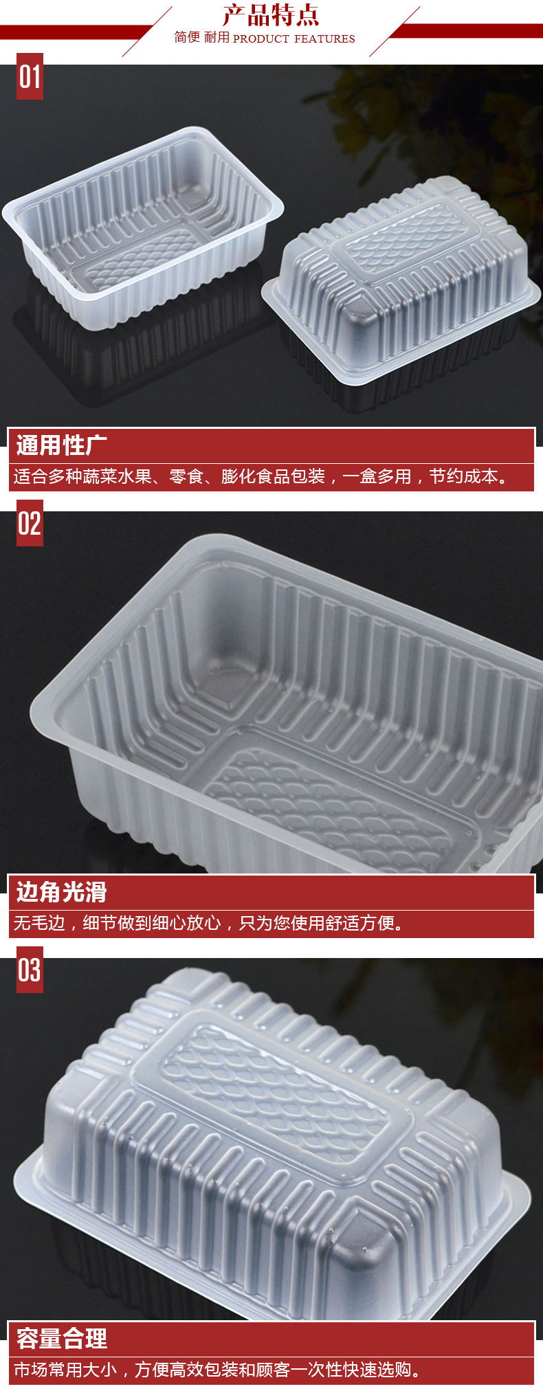 Custom Packaging Food Grade Vegetable Disposable Plastic Meat Tray