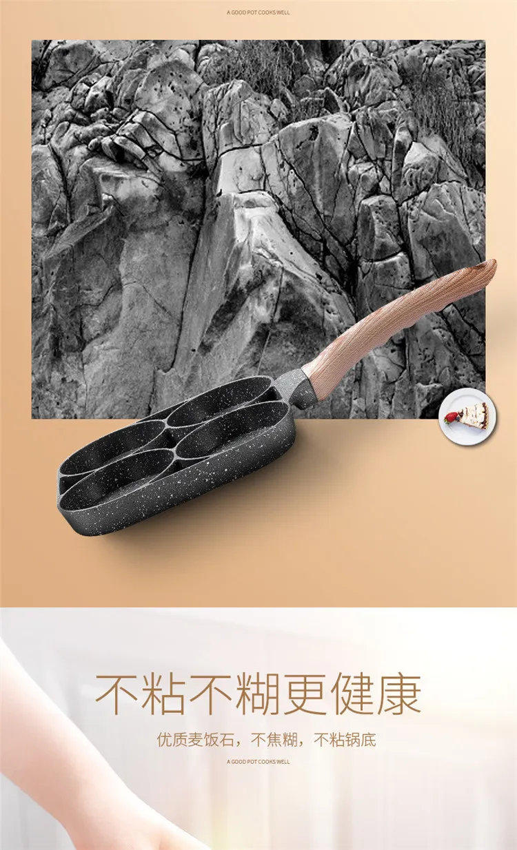 Four Hole Egg Frying Pan Flat Bottom Non Stick Steak Pan Breakfast Egg Hamburger Frying Pan Kitchen Supplies Small Pot
