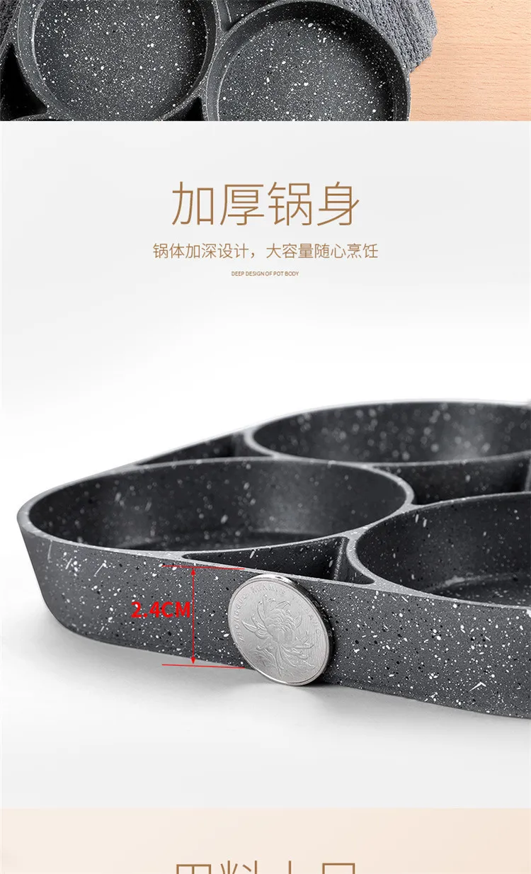 Four Hole Egg Frying Pan Flat Bottom Non Stick Steak Pan Breakfast Egg Hamburger Frying Pan Kitchen Supplies Small Pot