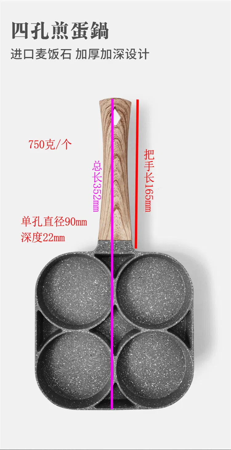 Four Hole Egg Frying Pan Flat Bottom Non Stick Steak Pan Breakfast Egg Hamburger Frying Pan Kitchen Supplies Small Pot