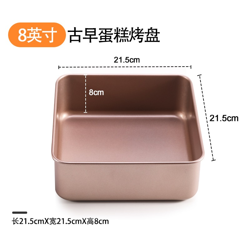 Gold Coating Bakeware Removable Square Shaped Cake Pan Set Oven Safe Baking Mold Non Stick Metal Round Cake Pan for Cheesecakes