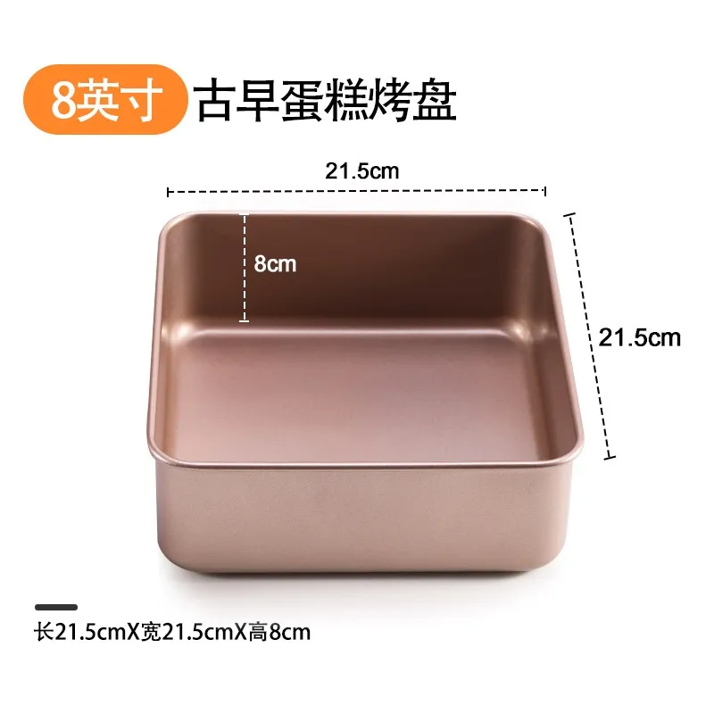 Gold Coating Bakeware Removable Square Shaped Cake Pan Set Oven Safe Baking Mold Non Stick Metal Round Cake Pan for Cheesecakes