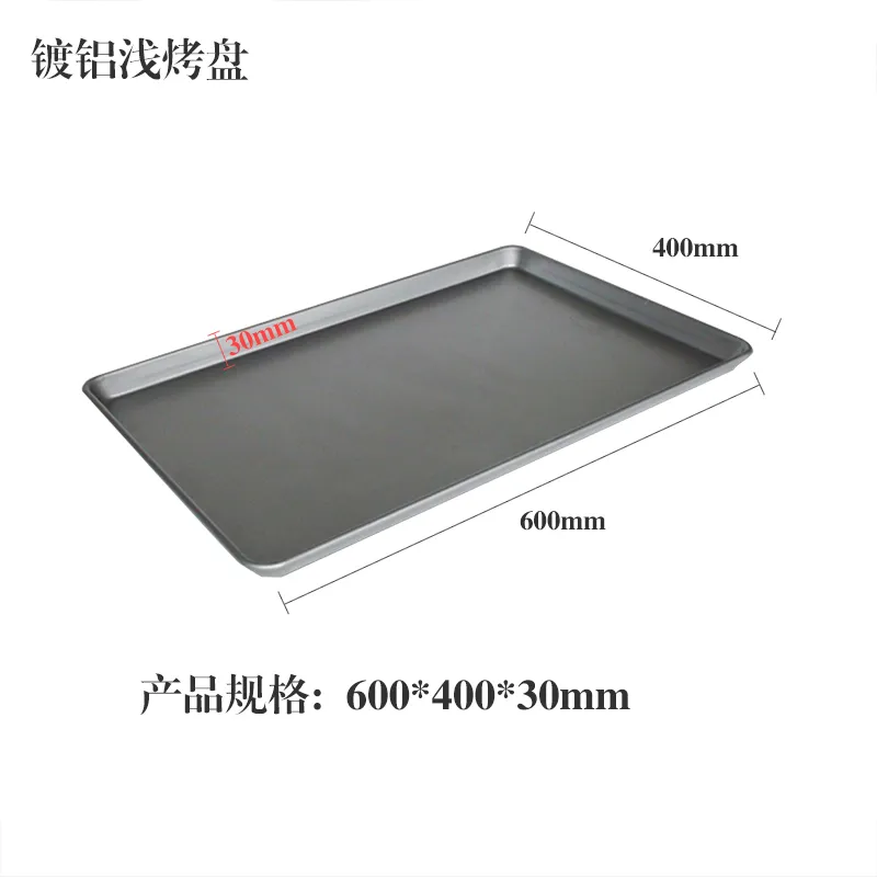 High Quality Commercial Tray Aluminum Baguette Bread Baking Tray Grill Madeleine Cake Baking Tray Commercial Baking Tray Biscuits Baking Tray