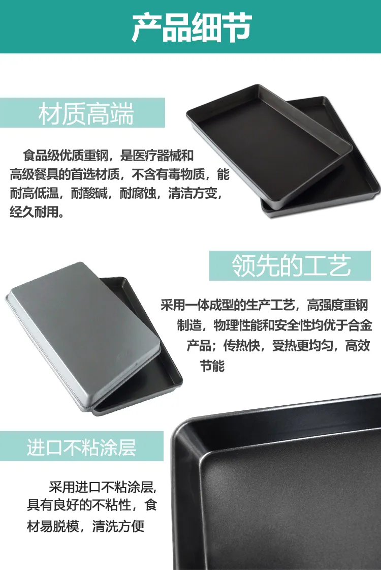 High Quality Commercial Tray Aluminum Baguette Bread Baking Tray Grill Madeleine Cake Baking Tray