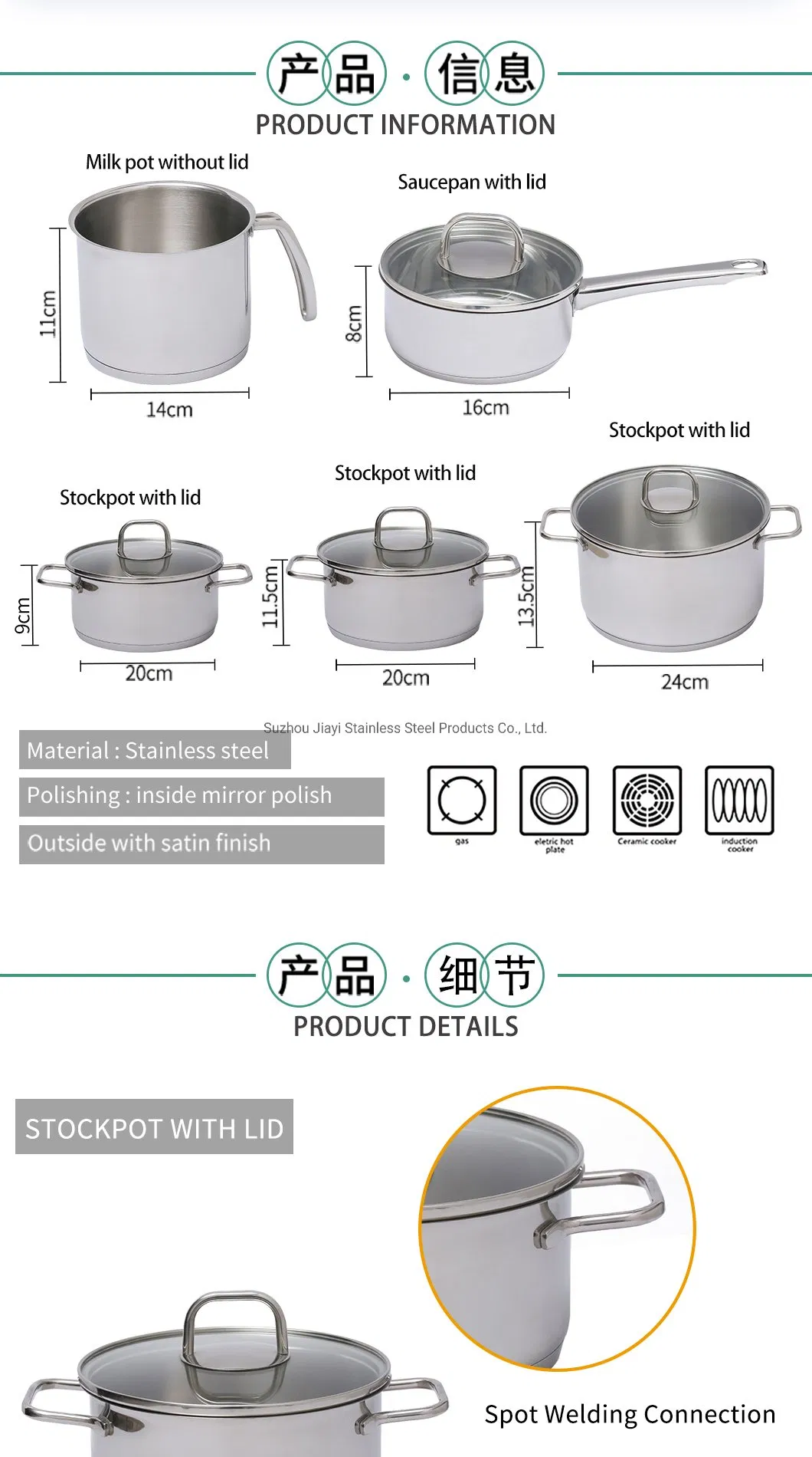 Hot Sale Customized Cooking Pots Set Wholesale Nonstick SUS304 Cookware Sets Saucepan Milkpot Jy-Hj Sets