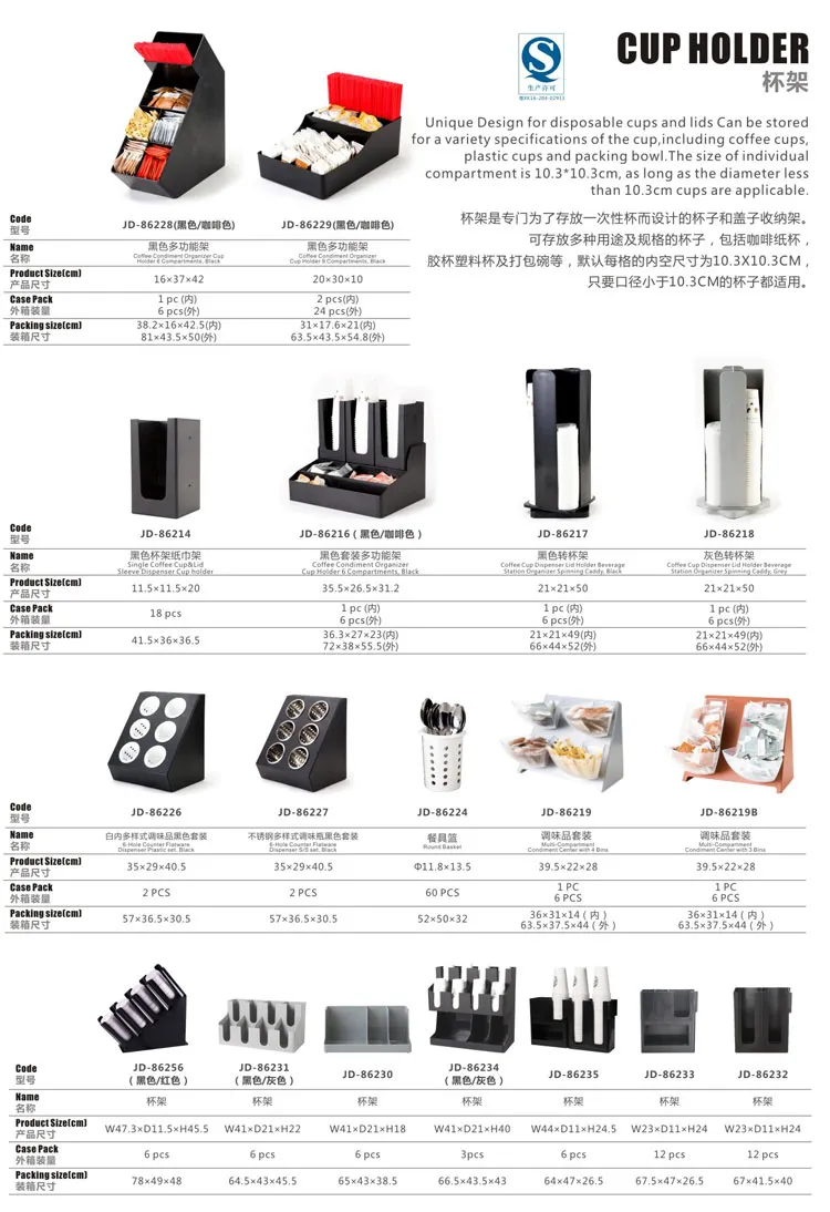 Multifunctional Coffee Paper Cup Holder Paper Cup Holder for Beverage Store