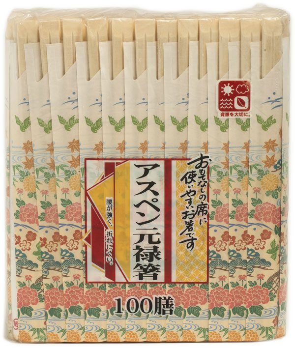 Natural Bamboo Chopsticks