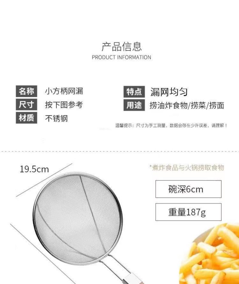 Stainless Steel Mesh Strainer Colander with Handle for Kitchen Use