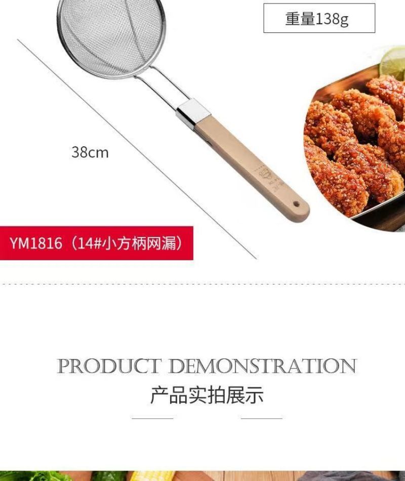 Stainless Steel Mesh Strainer Colander with Handle for Kitchen Use
