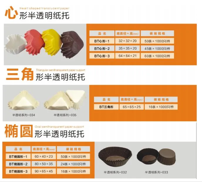 Wholesale Diposable Home Made Ecofriendly Unbleached White Cupcake Liners Paper Muffin Square Baking Cups